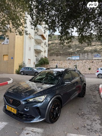 קופרה פורמנטור