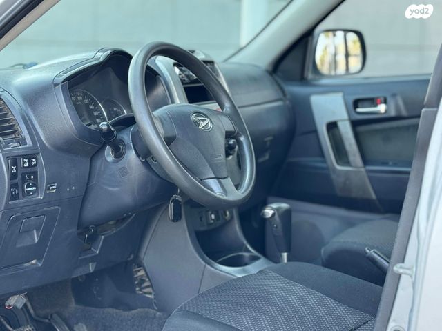 דייהטסו טריוס