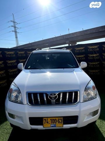 טויוטה לנד קרוזר