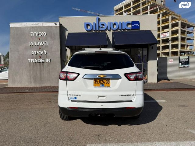 שברולט טראוורס