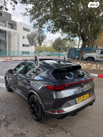 קופרה פורמנטור