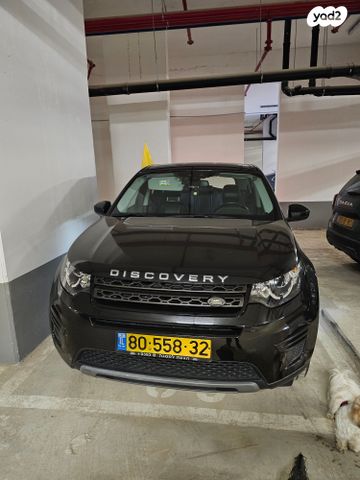 לנד רובר דיסקברי ספורט