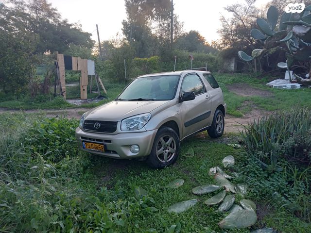 טויוטה RAV4