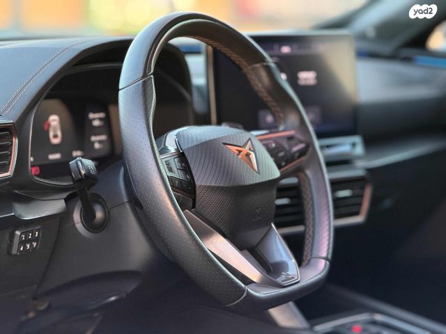 קופרה פורמנטור