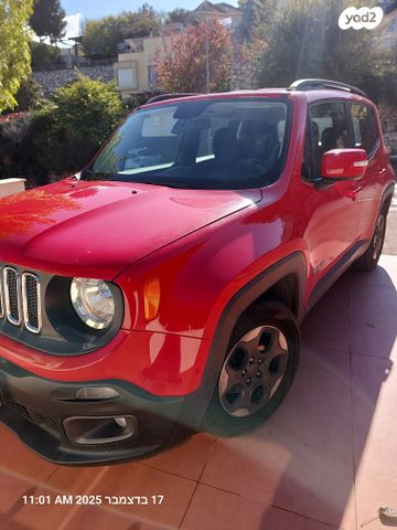 ג'יפ רנגייד