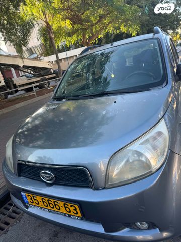 דייהטסו טריוס