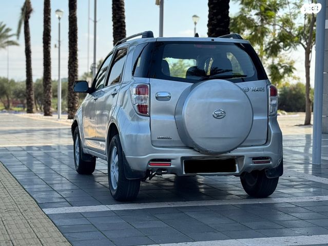 דייהטסו טריוס