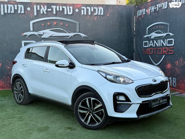 קיה ספורטז'