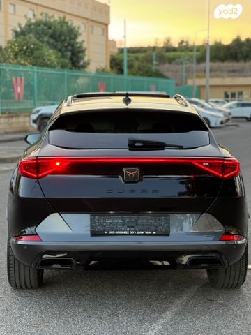 קופרה פורמנטור