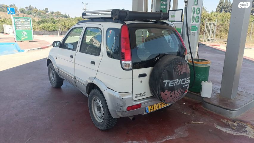 דייהטסו טריוס