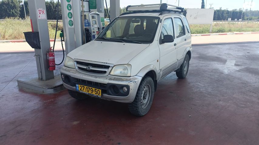 דייהטסו טריוס