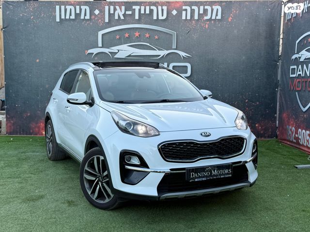 קיה ספורטז'