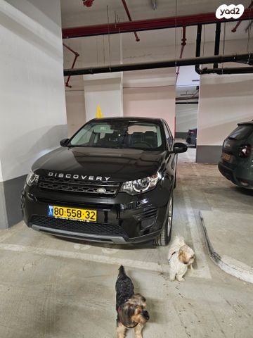 לנד רובר דיסקברי ספורט