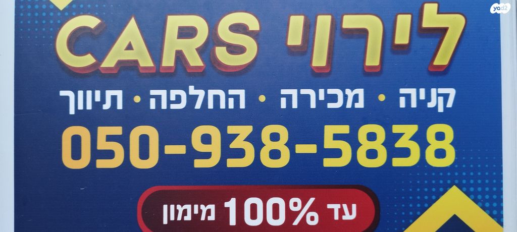 ניסאן קשקאי