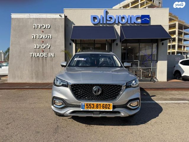 אם ג'י EHS PHEV