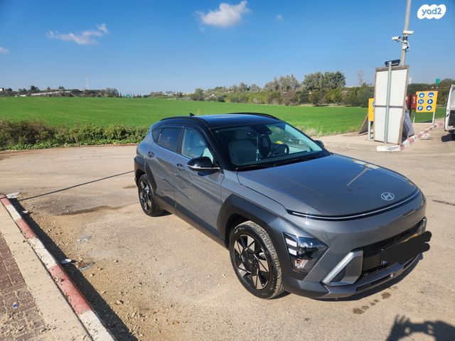 יונדאי קונה