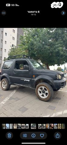 סוזוקי ג'ימני