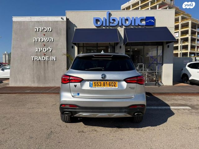 אם ג'י EHS PHEV
