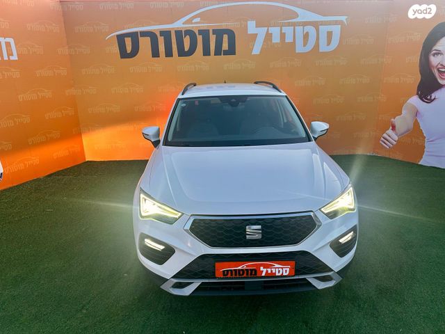 מודעת רכב סיאט אטקה