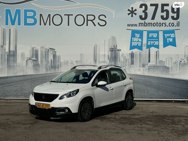 מודעת רכב פיג'ו 2008