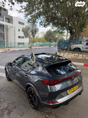 קופרה פורמנטור