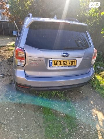 סובארו פורסטר