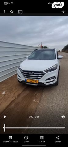 מודעת רכב יונדאי טוסון