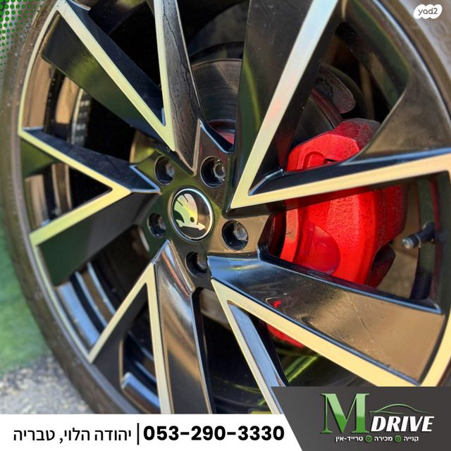 סקודה קודיאק