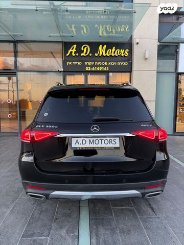 מרצדס-בנץ GLE Coupe