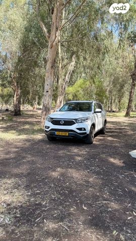 סאנגיונג רקסטון