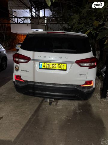 סאנגיונג רקסטון