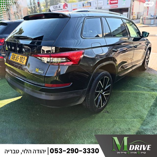 סקודה קודיאק