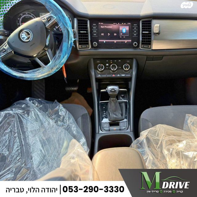 סקודה קודיאק