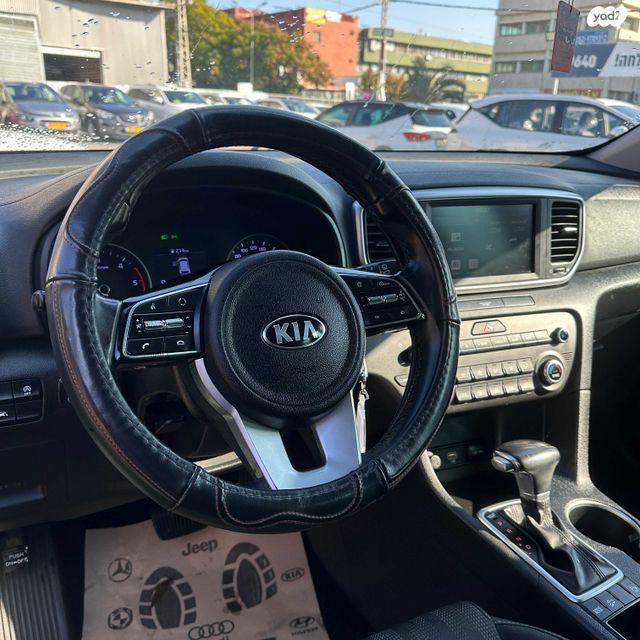 קיה ספורטז'