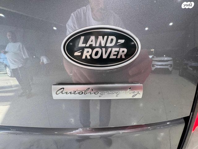 לנד רובר ריינג' רובר