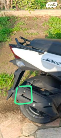 סאן יאנג מאסק 125