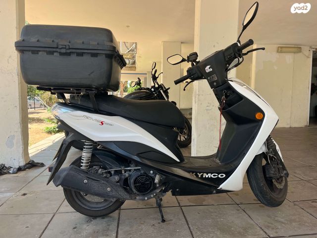 קימקו מובי S 125i CBS