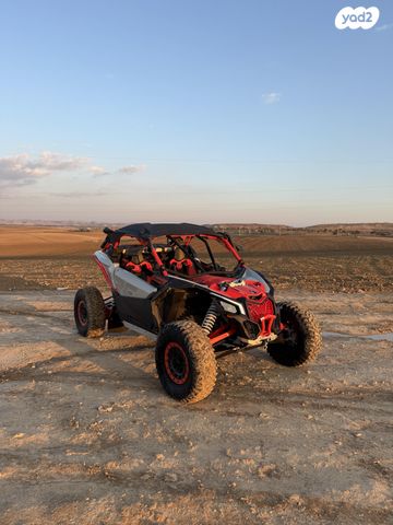 מודעת רכב בומברדיר/קאן אם