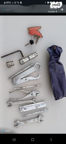 מודעת רכב אופנועים