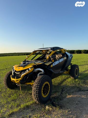 מודעת רכב קאן אם