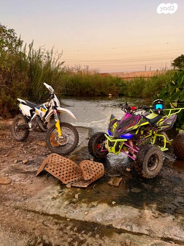 מודעת רכב אחר