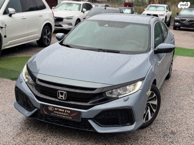 מודעת רכב הונדה סיוויק