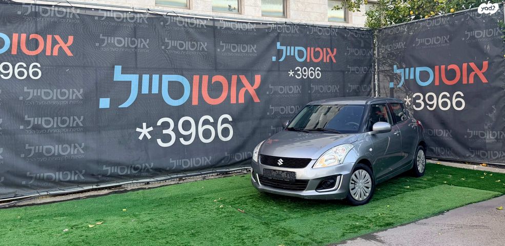מודעת רכב סוזוקי סוויפט