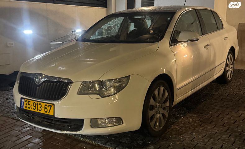 סקודה סופרב