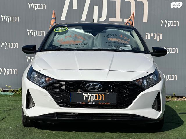 יונדאי i20