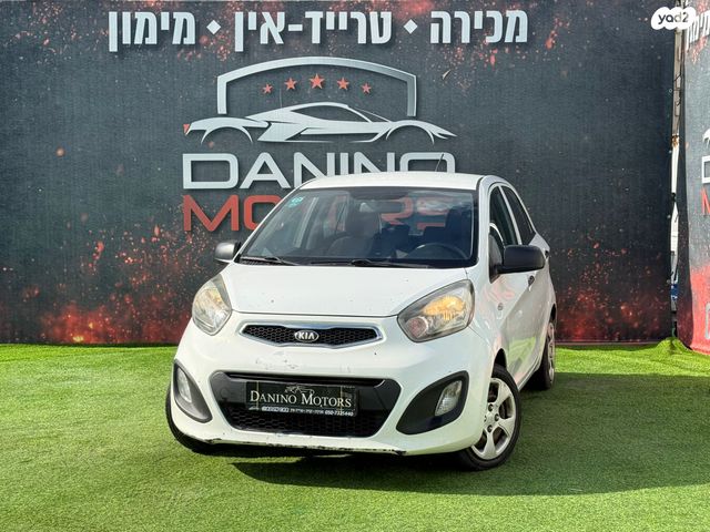 מודעת רכב קיה פיקנטו
