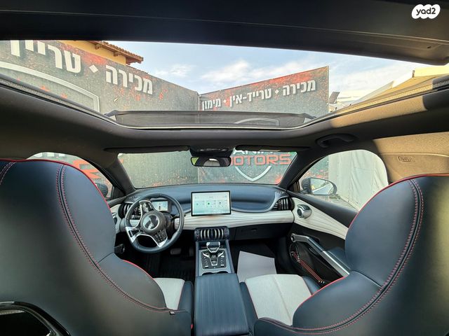 בי.ווי.די אטו 3