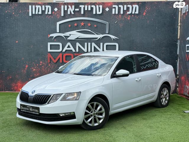 סקודה אוקטביה 