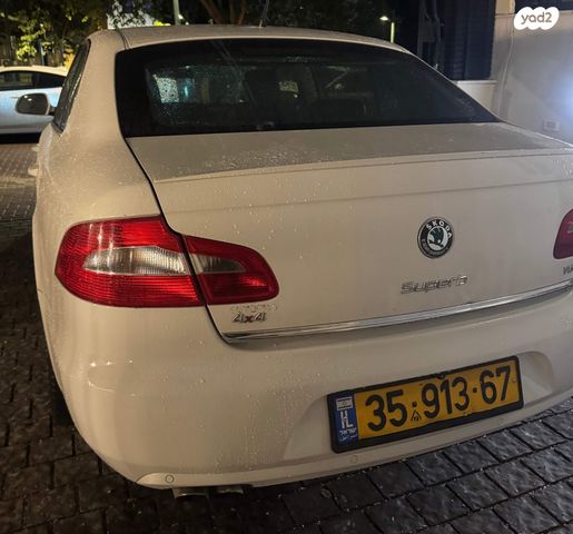 סקודה סופרב