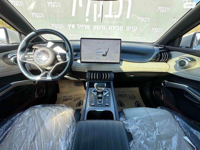 בי.ווי.די אטו 3